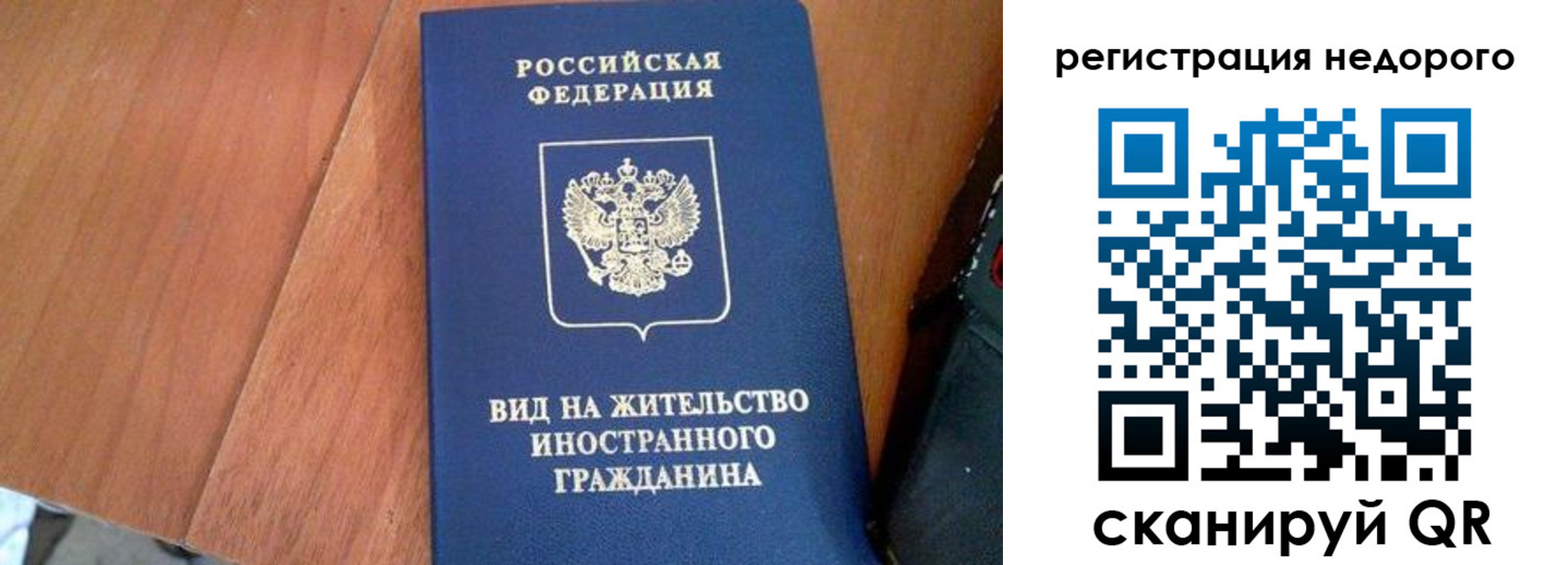 пропишу в квартире в Заволжске