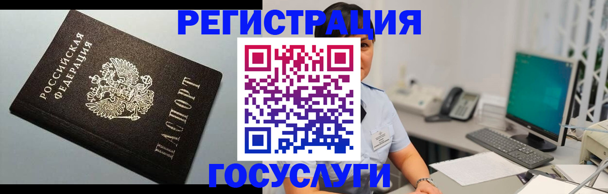 временная регистрация поиск в Заволжске