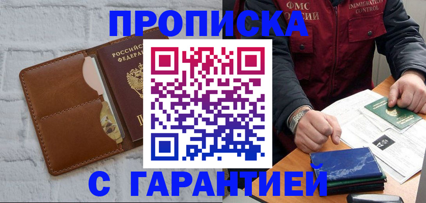 форма 3 в Заволжске